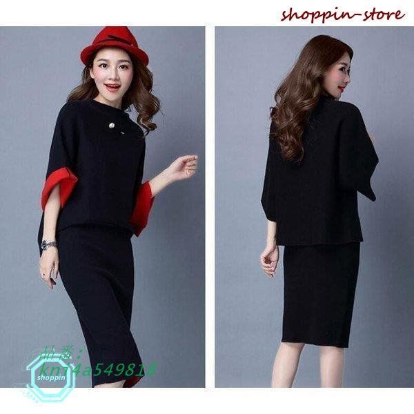 セットアップ レディース ニットウェア トップス プルオーバー 七分袖 ウエストゴム 秋 タイトスカート 40代 通勤30代 膝丈 バイ2点セット kni4a549818