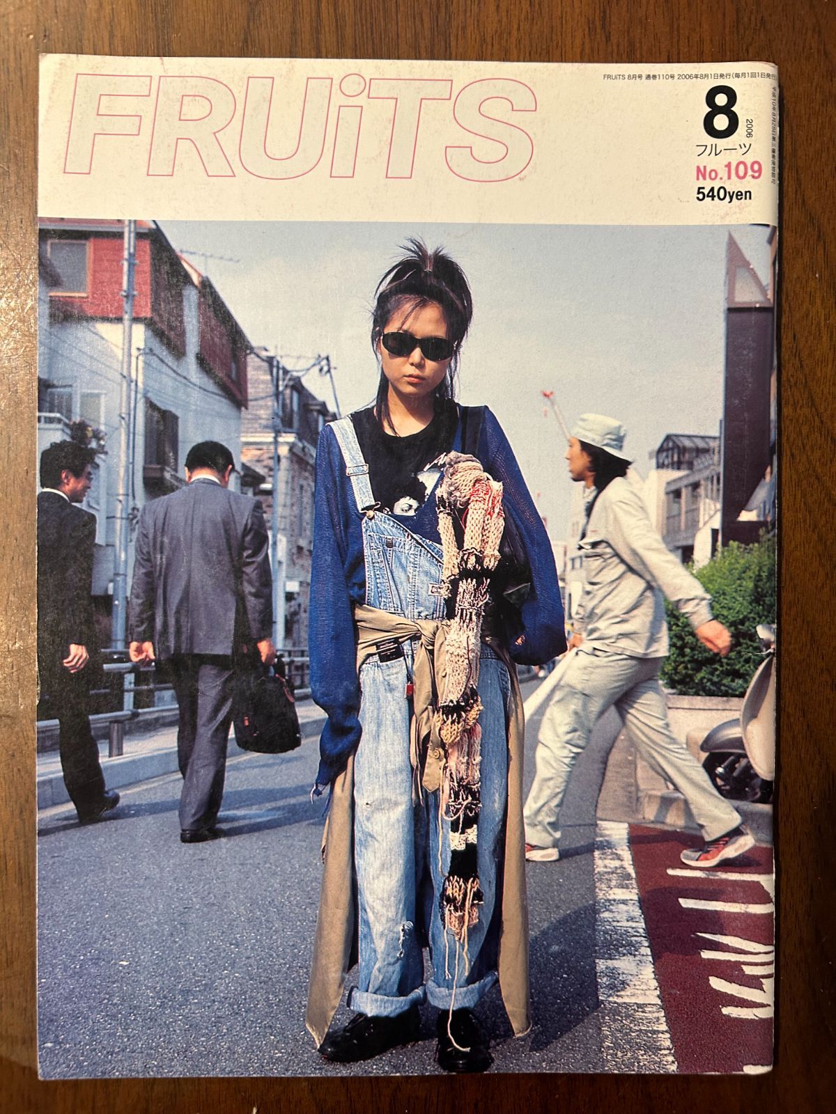 FRUiTS 雑誌 ファッション 2006 ストリート FRUiTS 2006 No.103 Japanese Harajuku Street Fashion Wardrobe