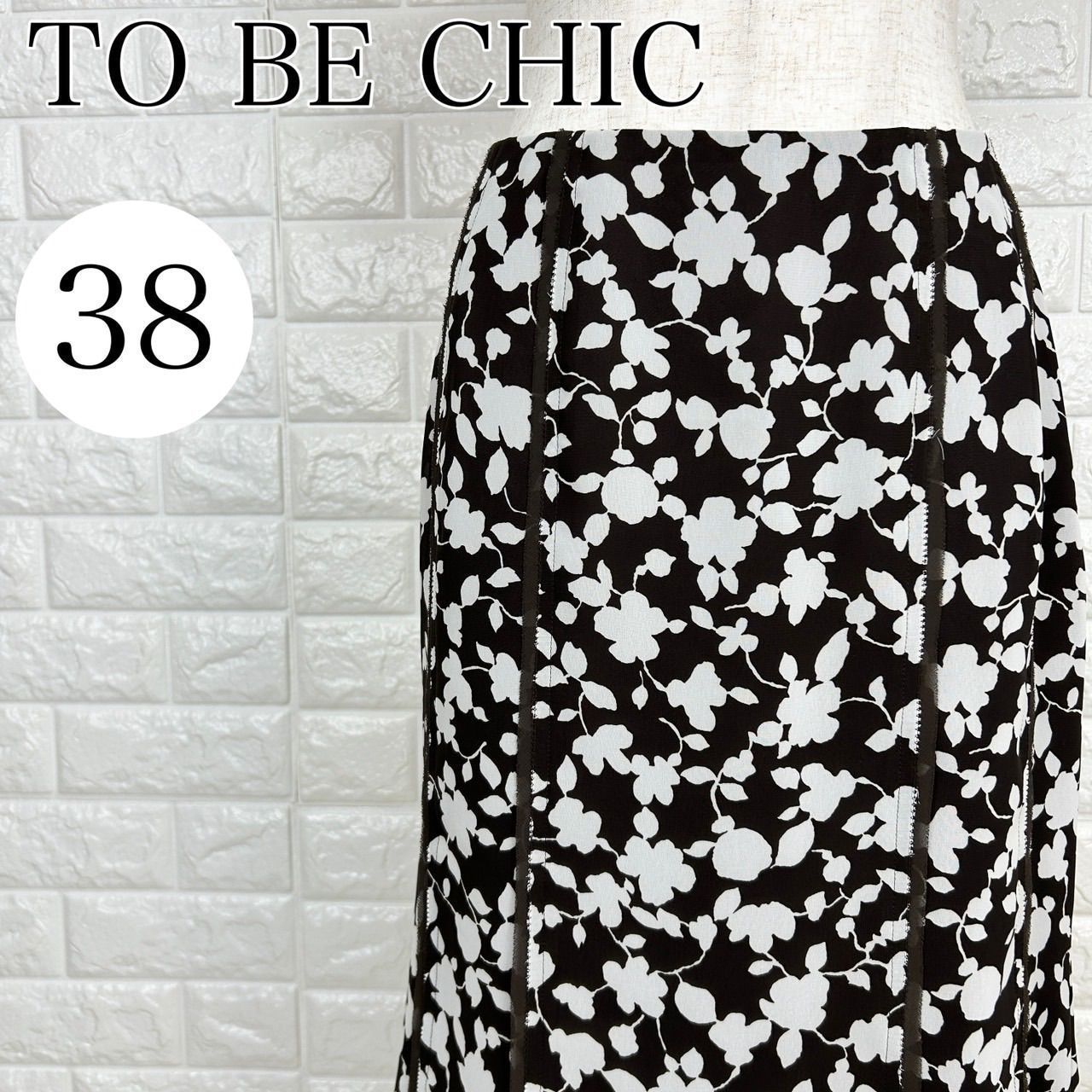 TO BE CHIC トゥービーシック 38 ブラック 花柄 ミモレ丈スカート 