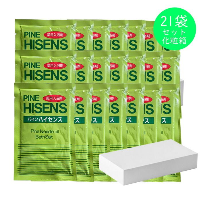 化粧箱入り】 高陽社 パインハイセンス 50g×21袋 小袋セット