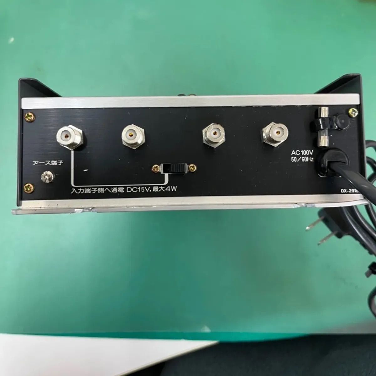 DXアンテナ BS-IF帯共聴用ブースター S-5AEY - メルカリ DXアンテナ BS-IF帯共聴用ブースター S-5AEY - メルカリ