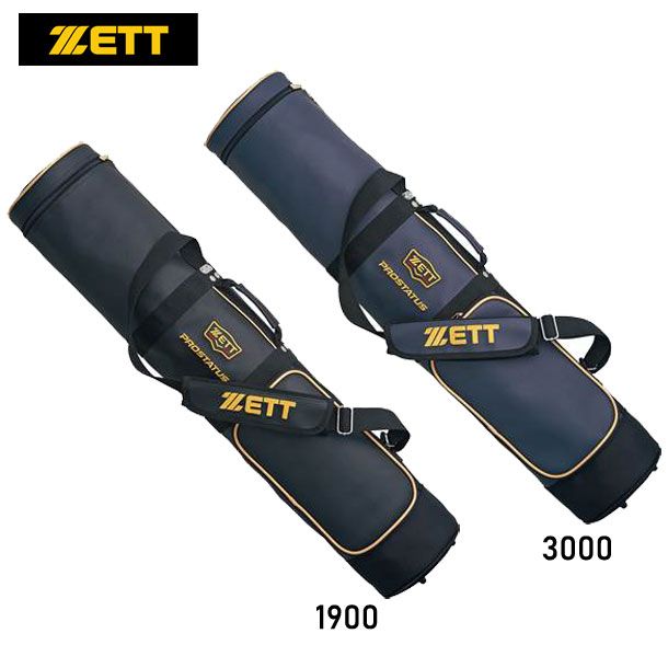 ゼット ZETT バットケース5本入れ 野球 ソフトバットケース bcp787
