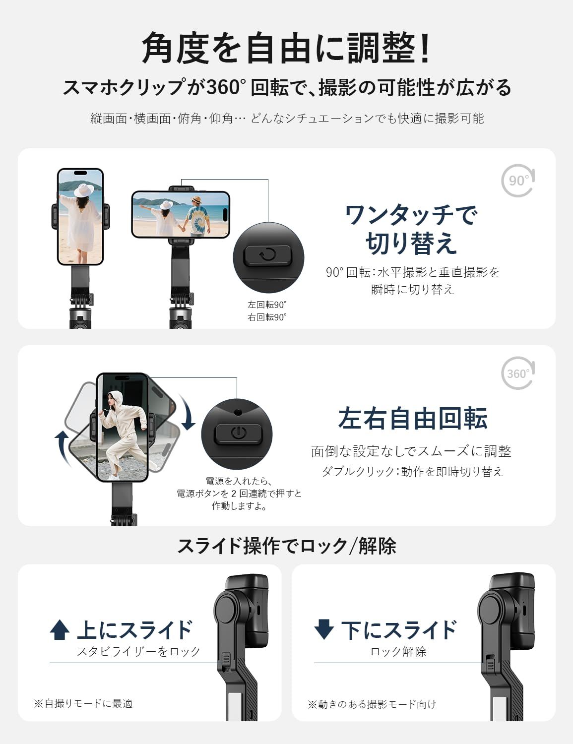 スマホ 折畳み式