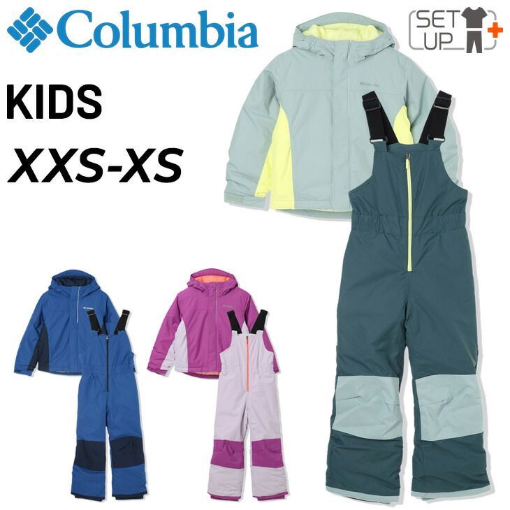 コロンビア キッズ スノーウェア 上下セット 110cm 120cm columbia バガ３ 子ども ユース用 中綿入り フード付ジャケット ビブパンツ セットアップ ウェア 子供服 キッズウェア 雪遊び スキーウェア SC5067