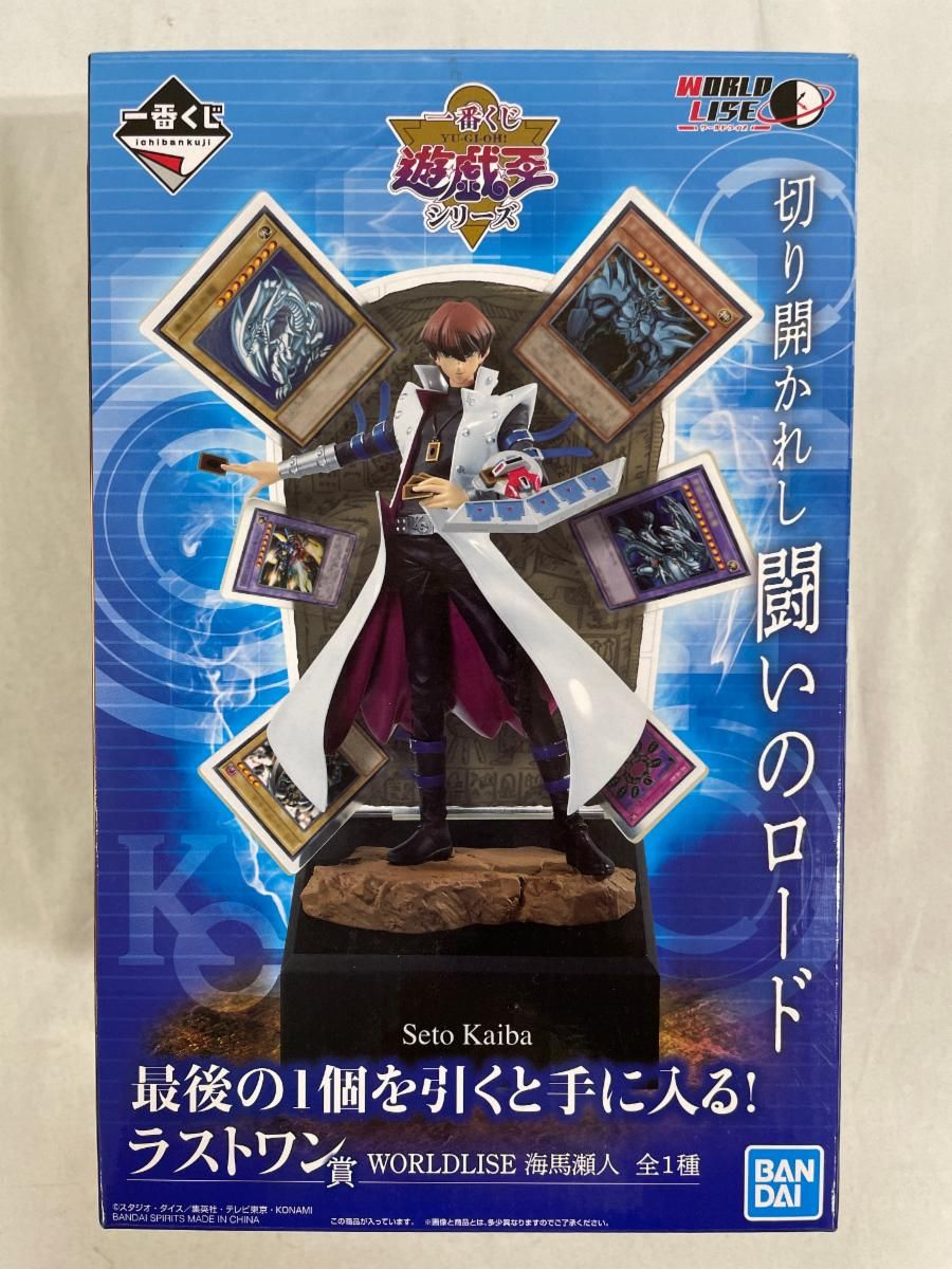 未開封 遊戯王 一番くじ ラストワン賞 WORLDLISE 海馬 瀬人 6271 未開封 遊戯王 一番くじ ラストワン賞 WORLDLISE 海馬 瀬人 6271