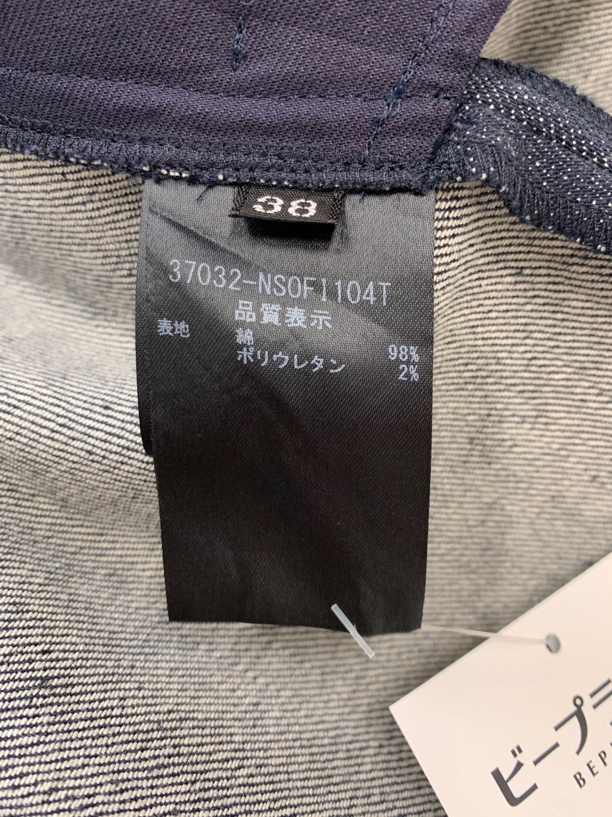 新品タグ付き NATURAL BEAUTY M ネイビー ワンピース フォーマル 新品タグ付き NATURAL BEAUTY M ネイビー ワンピース フォーマル