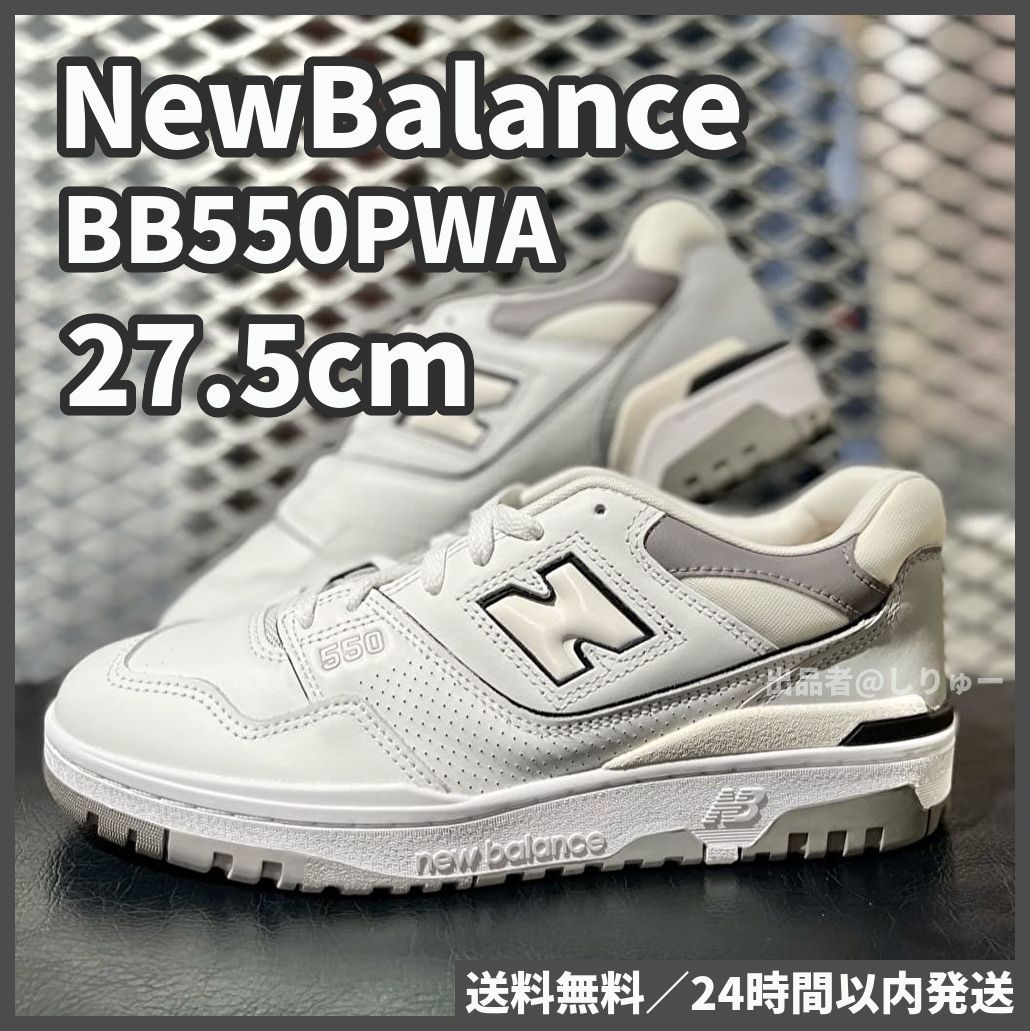 New Balance - ニューバランス BB550PWA 27.5cmの+