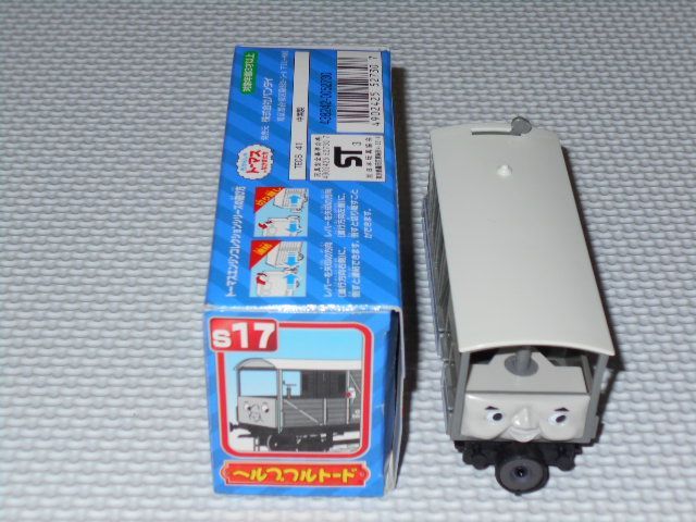 トーマスエンジンコレクション ヘルプフルトード S17 バンダイ 商品・サービスサイト | S-17 ヘルプフルトード | 商品情報