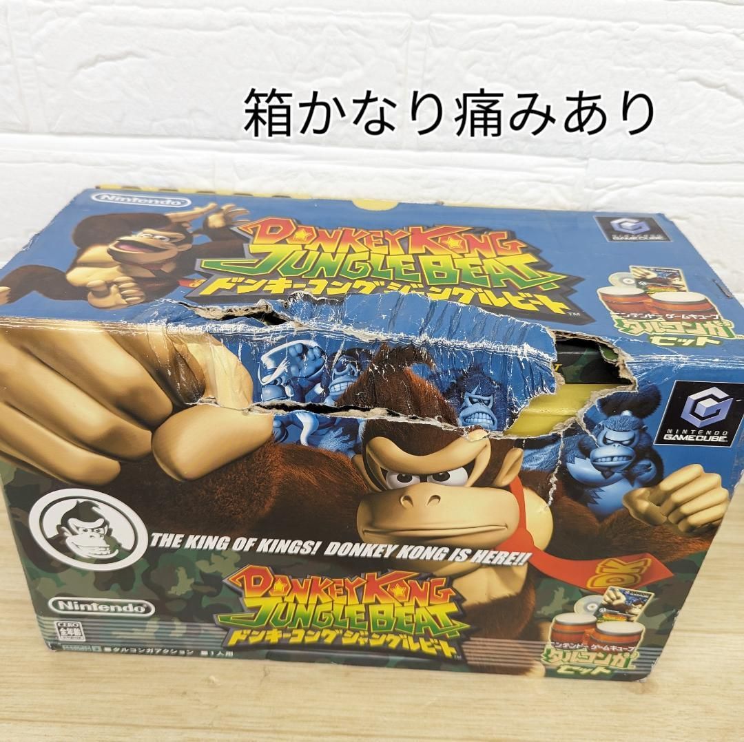 ドンキーコング ジャングルビート ゲームキューブ用タルコンガ対応