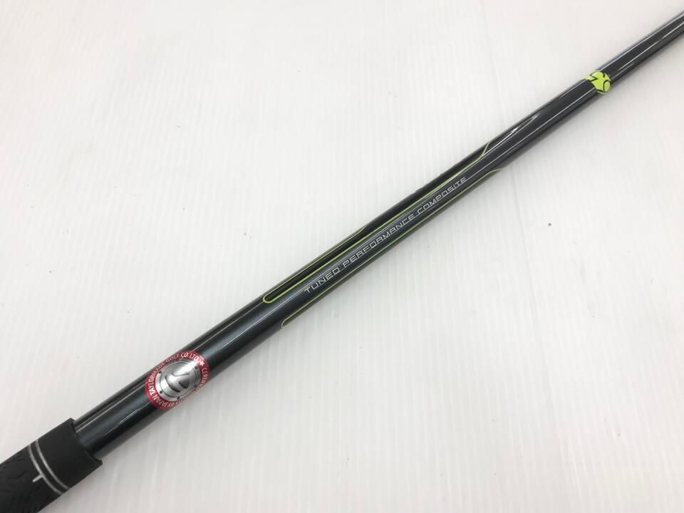 テーラーメイド