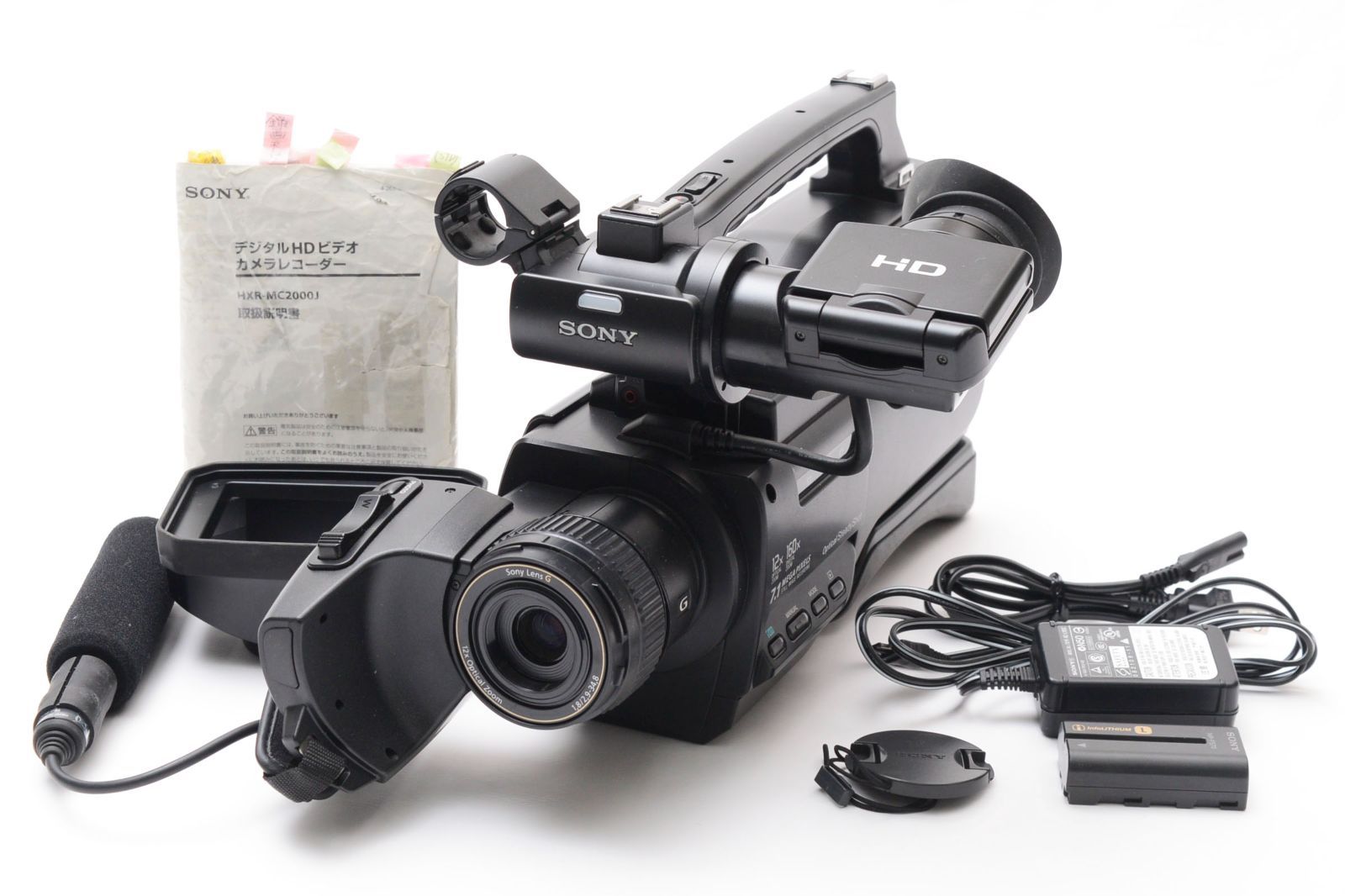 4260 【良品】 Sony HXR-MC2000J Full HD Professional Camcorder ソニー デジタル一眼レフカメラ  MFズームレンズ 1024 - メルカリ