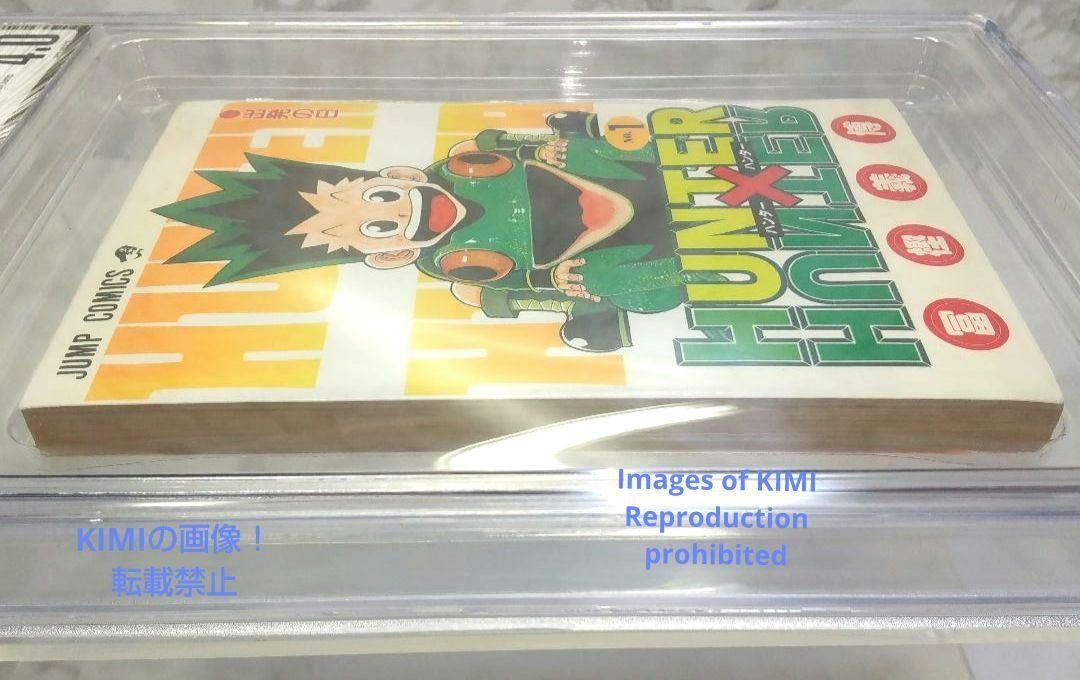 初版 HUNTER X HUNTER 1 1998 BECKETT 4.0 初版 HUNTER X HUNTER 1 1998 BECKETT 4.0