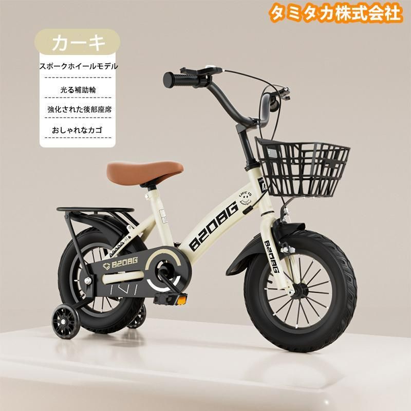泥除け付き