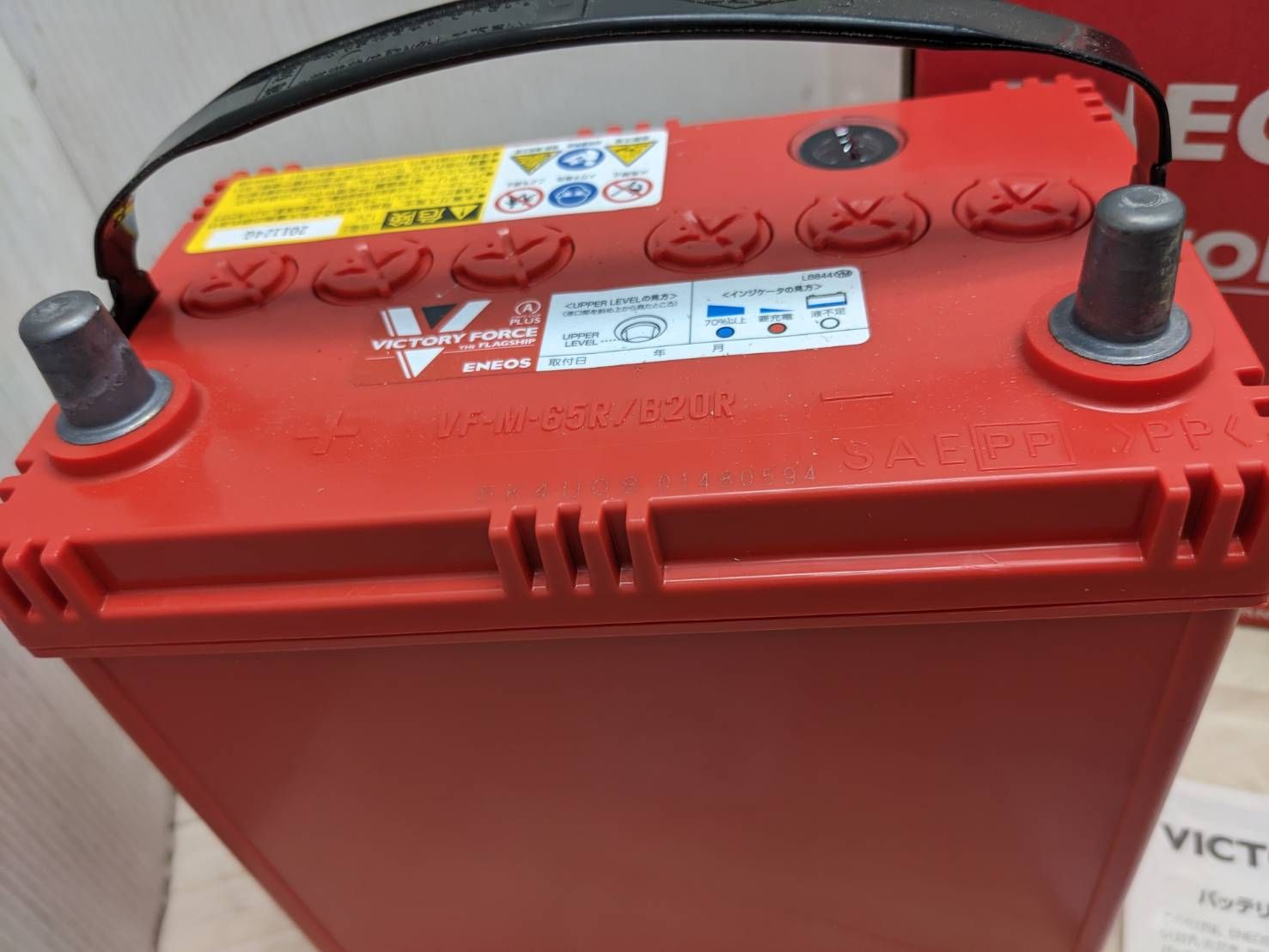 高性能バッテリーENEOS M-65/B20R START-STOP24年製 高性能バッテリーENEOS M-65/B20R START-STOPの通販 by Sora
