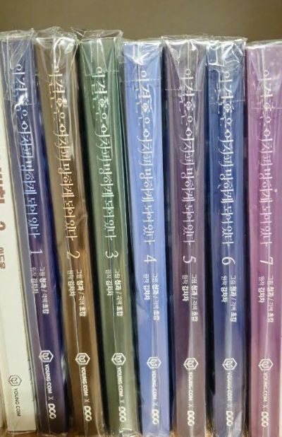 歯 結婚 とにかく くそー 完了です 1 7 巻