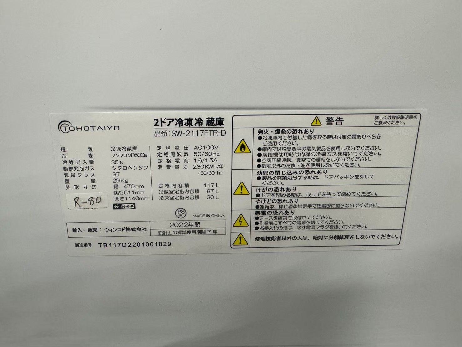 2ドア