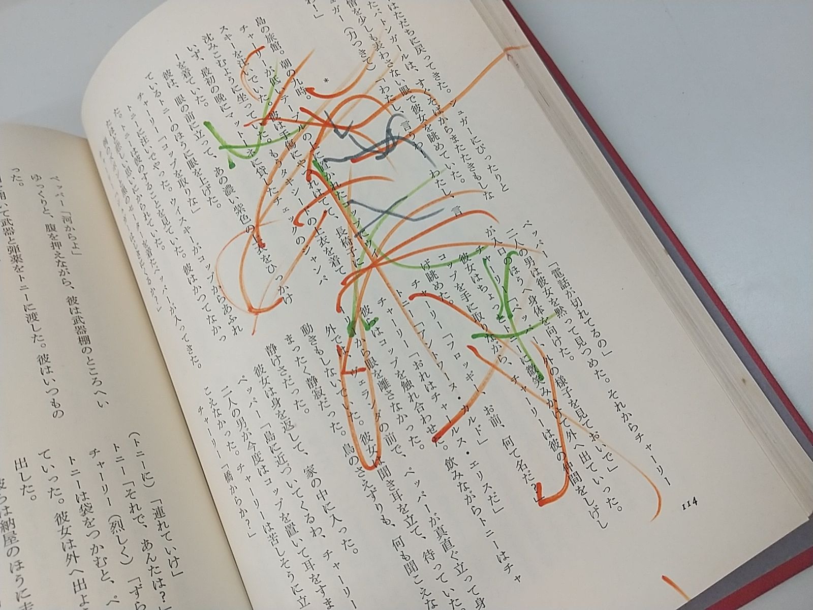 世界ミステリ全集18 37の短編　早川書房 dsc_4897s.jpg