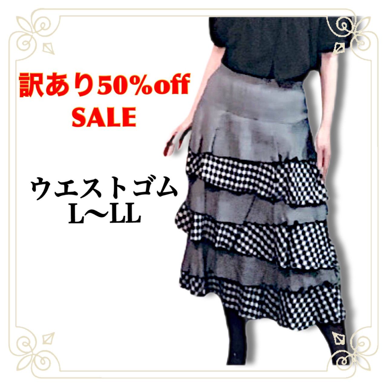 新品【ワケあり55％off セール】L〜LLサイズ ⚜️ギンガムチェック  