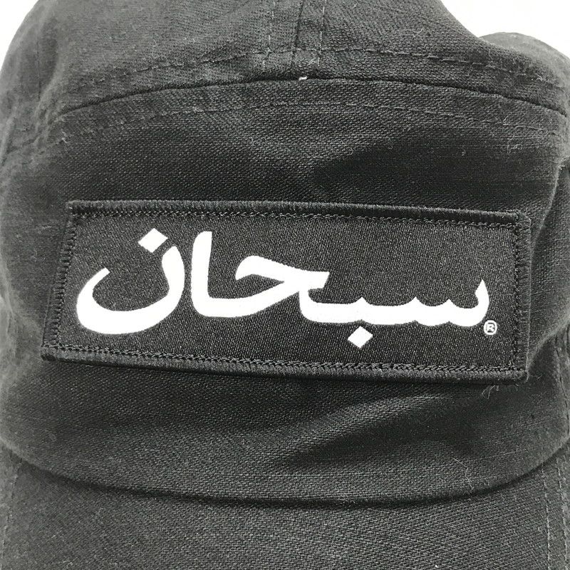 Supreme 黒 帽子 アラビック Arabic Logo Camp Cap Supreme シュプリーム 2023AW Arabic Logo Camp Cap アラビック