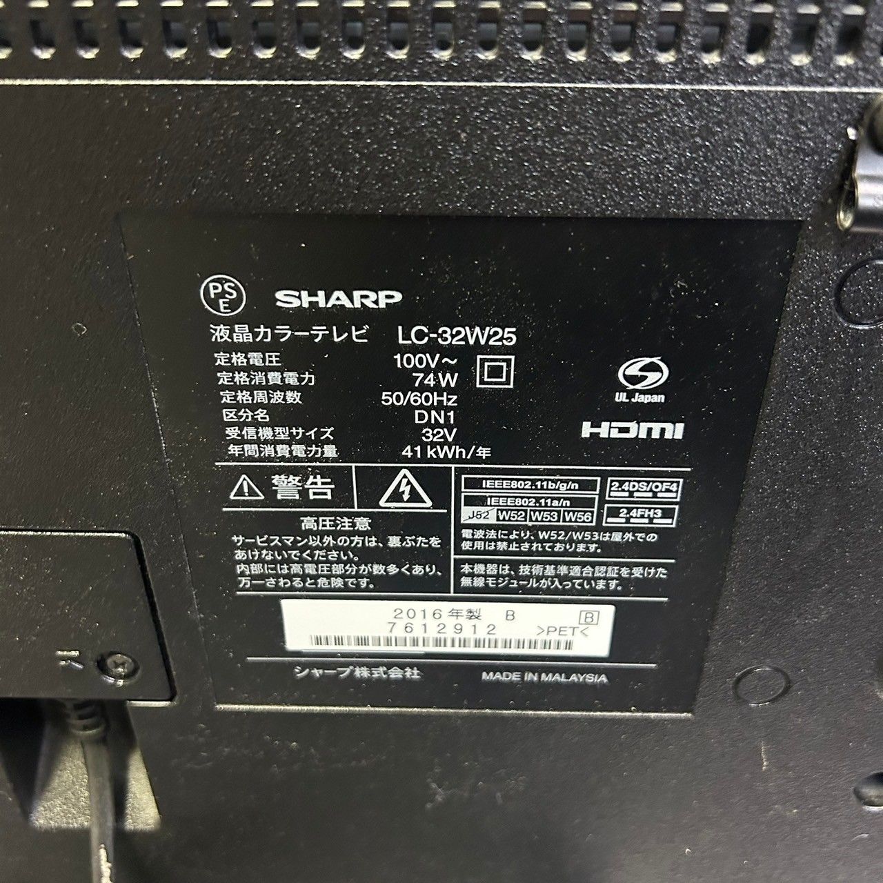 セール SHARP シャープ 液晶カラーテレビ 32V型 AQUOS アクオス LC