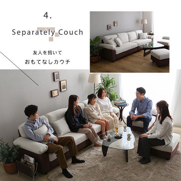 ファブリックタイプ