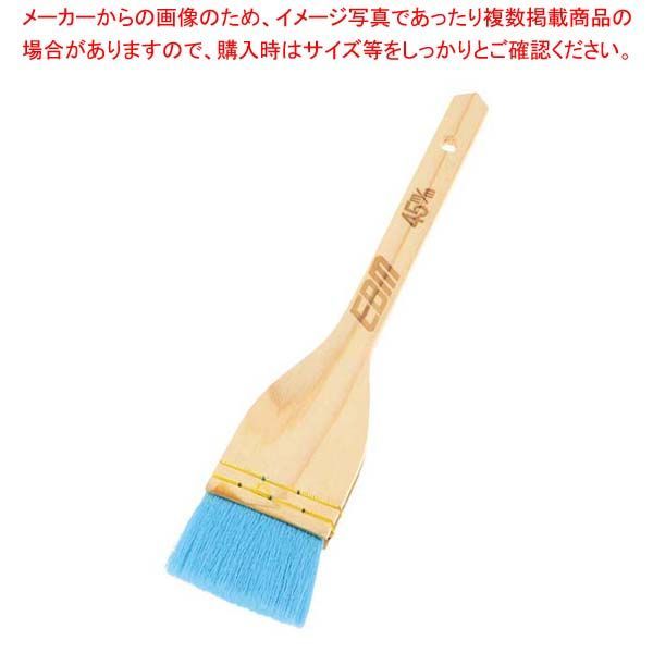EBM 木柄 青ナイロンハケ 1寸5分 45mm