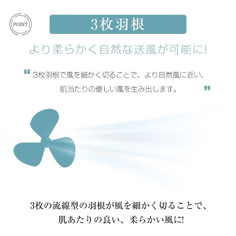サーキュレーターファン 扇風機 DCモーター 卓上扇風機 多機能ファン 左右130°自動首振り 上下360°手動回転 USB充電式 室内の空気循環を高める 4段階風量調節 自然風 快適 瞬時清涼 爽快 3枚羽根 パワフル 強力 軽量 節電 エコ