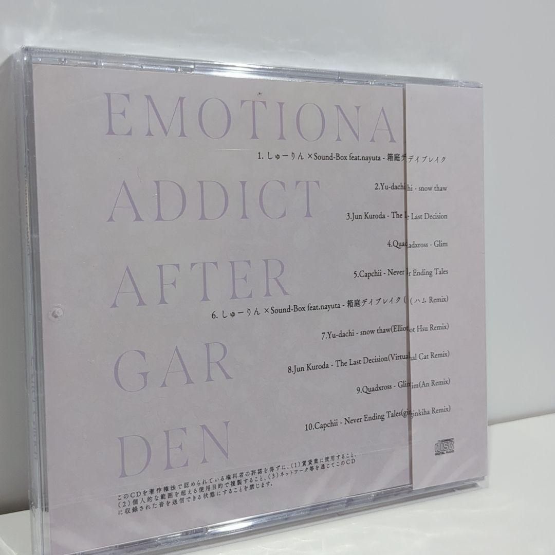 未開封 Emotional Addict After Garden 同人 CD Emotional 未開封 Emotional Addict After Garden 同人 CD Emotional