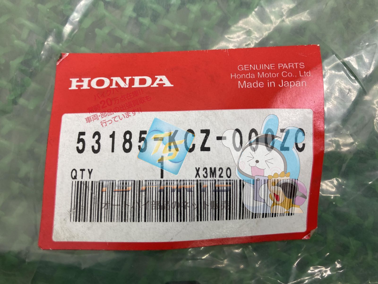 XR250 XRバハ ナックルガード 左 在庫有 即納 ホンダ 純正 新品