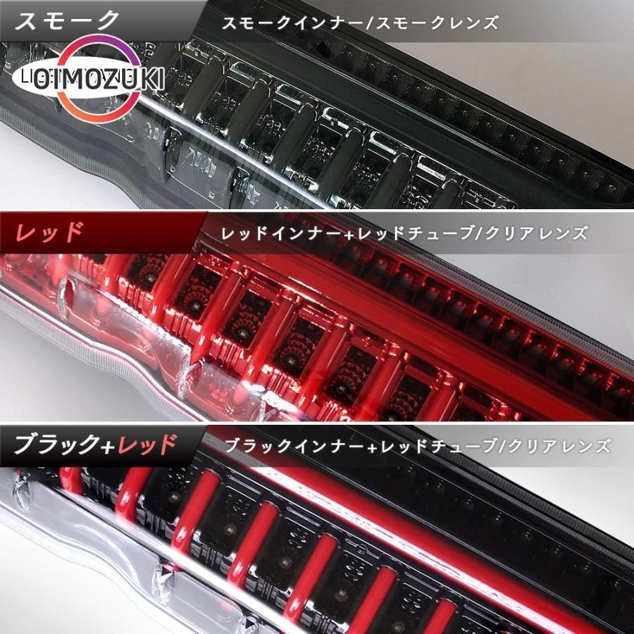 レッド ブラック