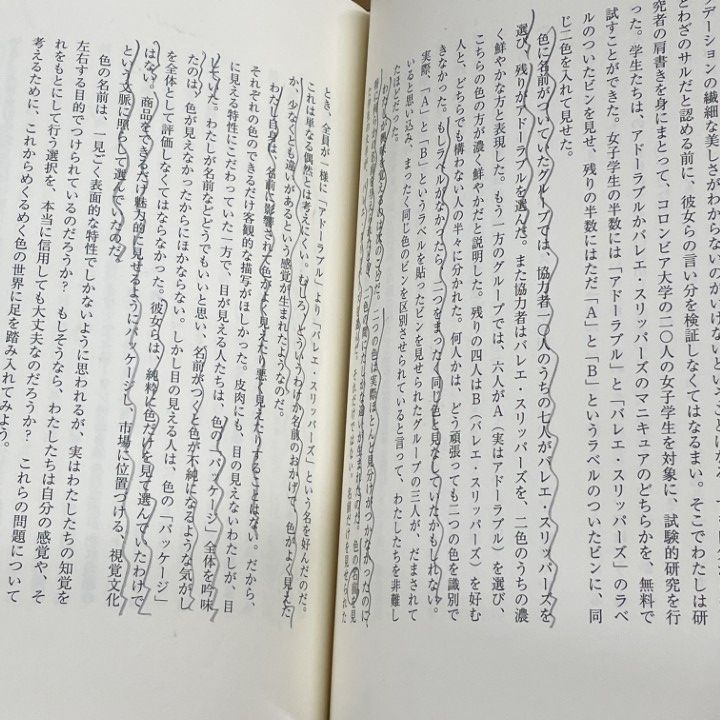 ビジネス本　63冊　大量まとめ売りセット　自己啓発　経営　起業　リーダー　関連 □01)【同梱不可】ビジネス・自己啓発本まとめ売り約50冊大量