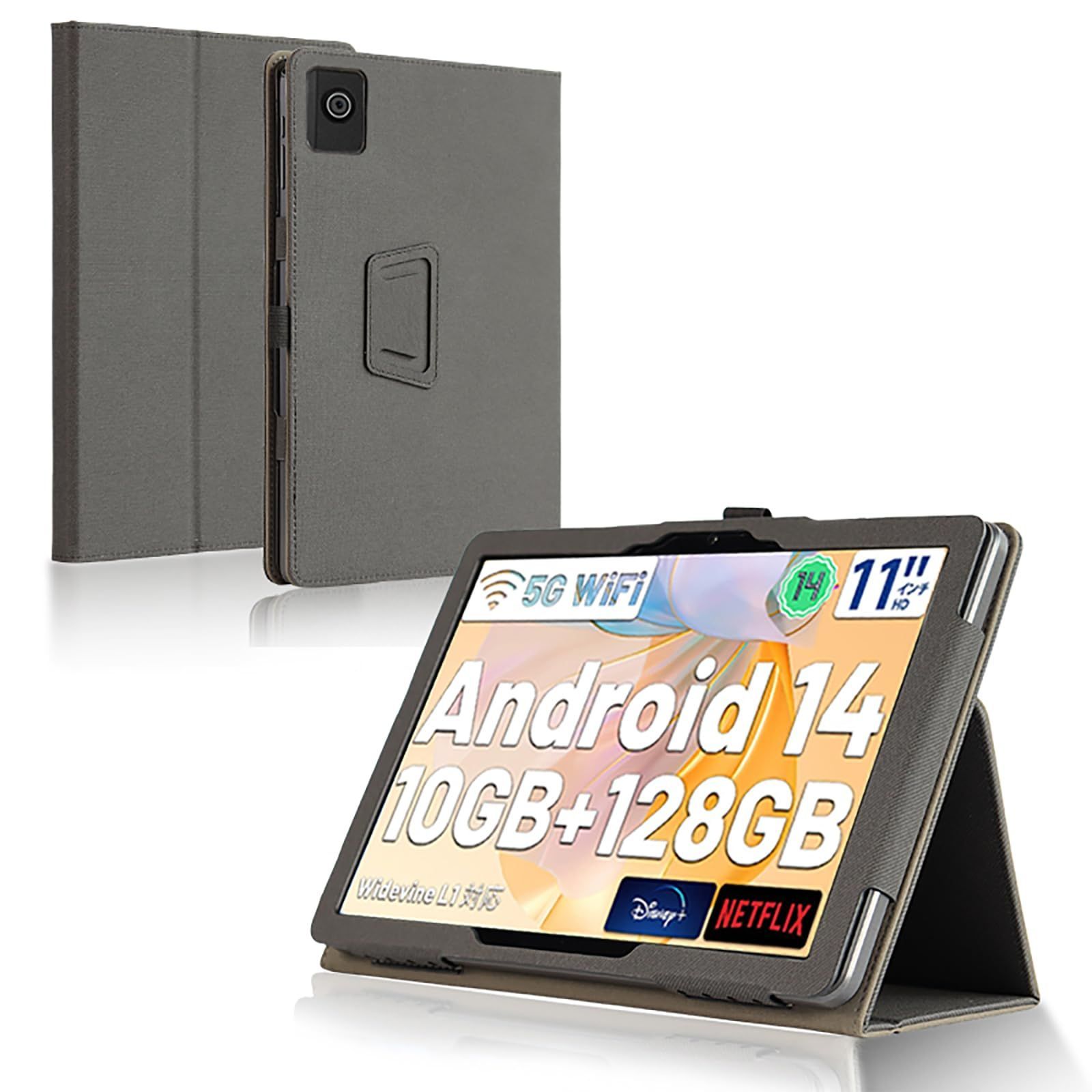 HiGrace A6H Android 14 11インチ タブレット ケース付 HiGrace A6H Android 14 11インチ タブレット ケース付 Amazon