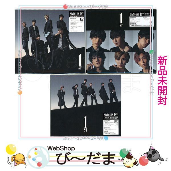 SixTONES 1ST 原石盤 音色盤 未開封