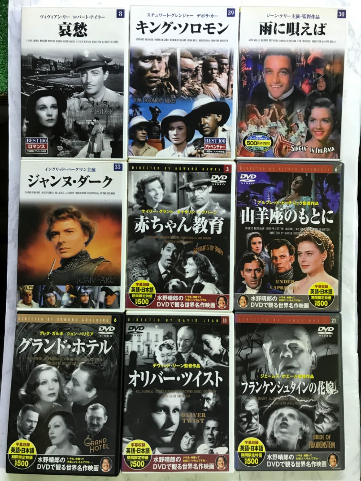 MDV-020 DVD 名作映画 30本セット まとめ売り - メルカリ