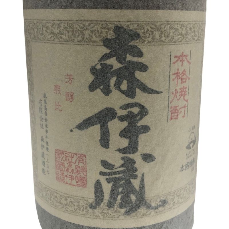 森伊蔵&魔王　２本セット　焼酎 720ml 楽天市場】魔王 森伊蔵 セットの通販