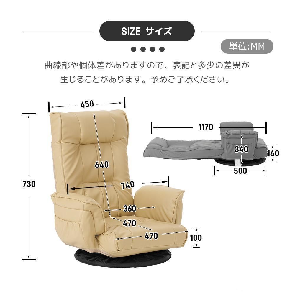 【PUレザー】回転式座椅子肘掛けハイバック座いす1人掛けソファー【コーヒー】 PUレザー】回転式座椅子肘掛けハイバック座いす1人掛けソファー