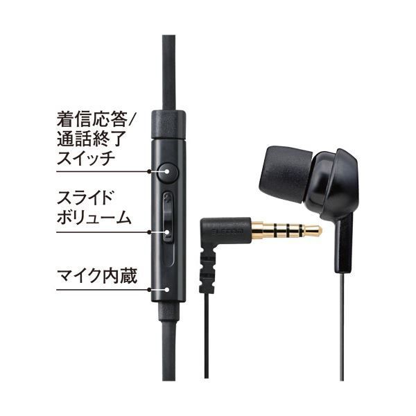 まとめ エレコムスマートフォン用モノラルヘッドホンマイク ブラック RoHS指令準拠 10物質 EHP-MC3520BK 1個 ×5セット