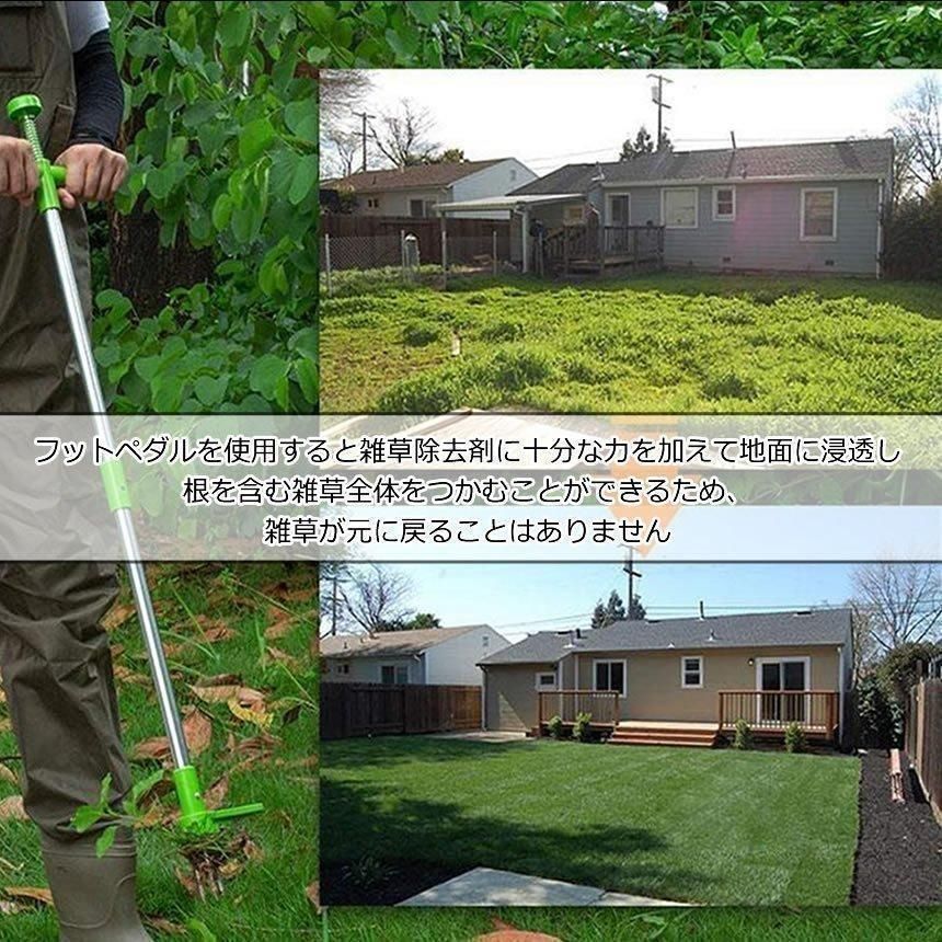 草刈機