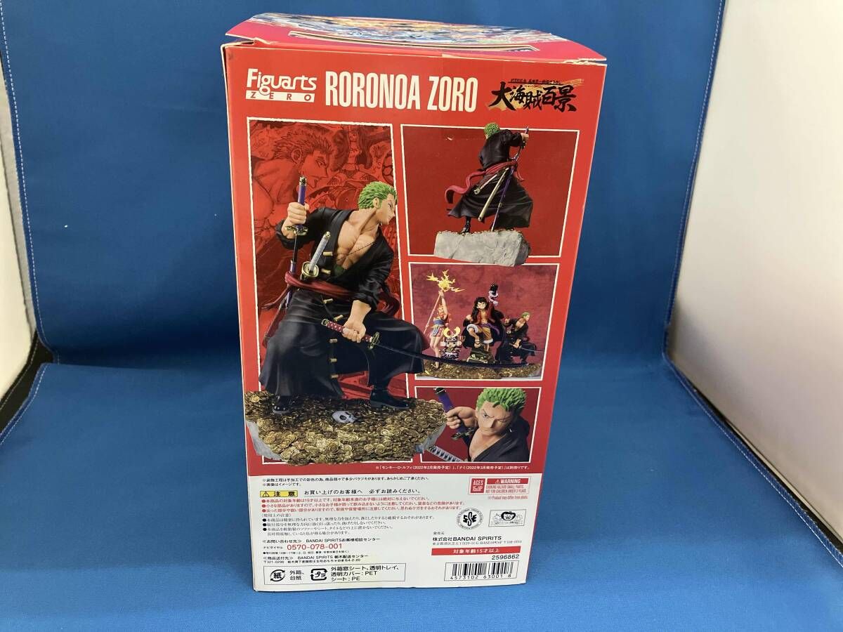 FiguartsZERO ロロノア・ゾロ - WT100記念 尾田栄一郎描き下ろし