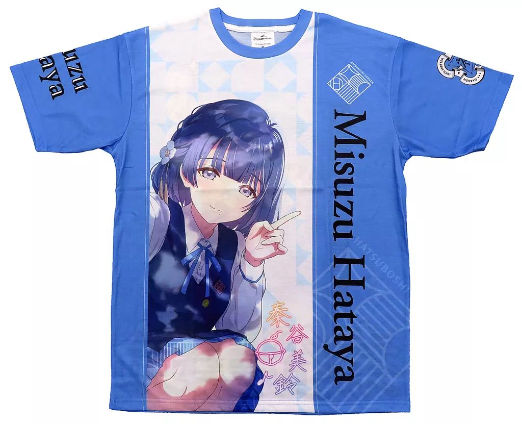 初 TOUR 公式フルグラフィックTシャツ【秦谷 美鈴】 Tシャツ 秦谷美鈴 公式フルグラフィックTシャツ ブルー Lサイズ 「学園