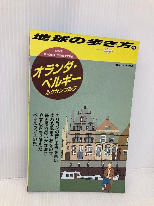 【中古】 今日の神経疾患治療指針 第２版/医学書院/水澤英洋 中古】 今日の神経疾患治療指針 第2版/医学書院/水澤英洋