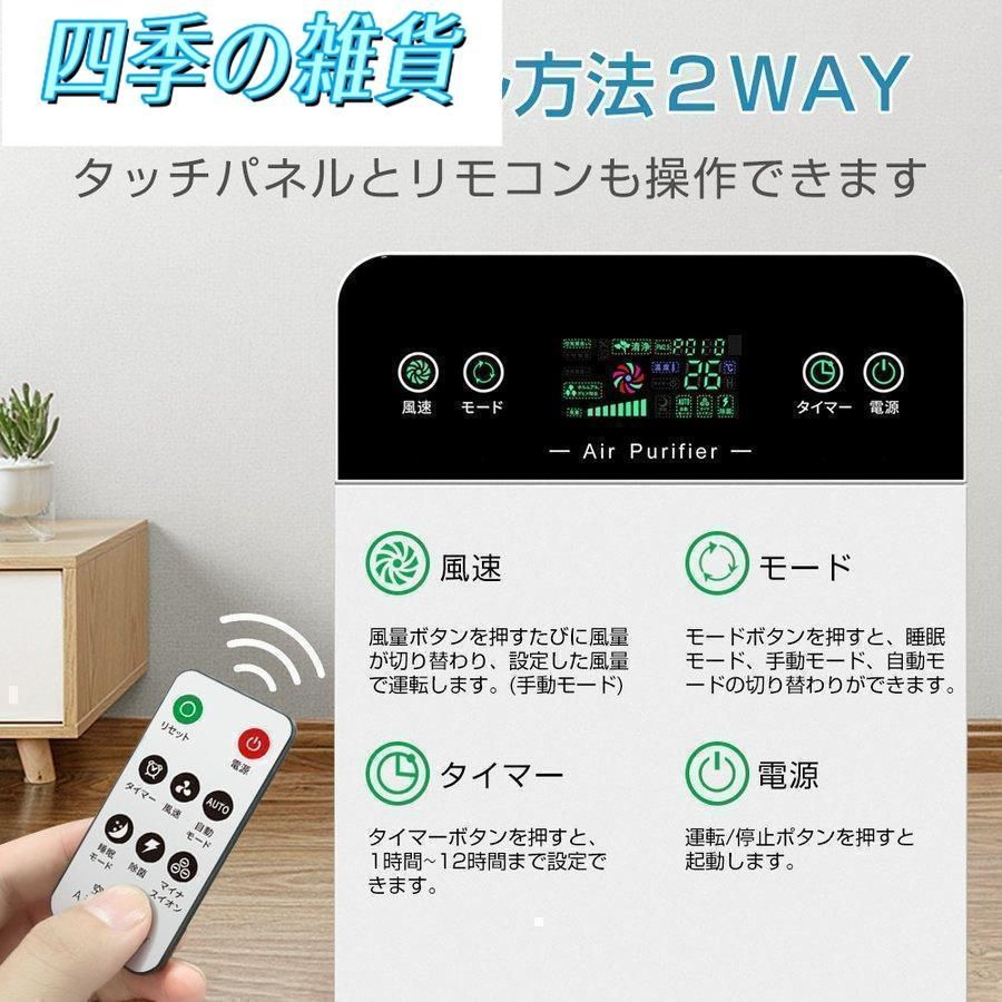 脱臭