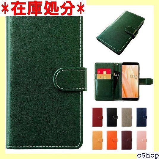 らくらくスマートフォン F-52B 専用 ケース 手帳型 カバー 手帳型ケース F52B F-52Bケース F-52Bカバー F-52B手帳 F-52B手帳型 F52Bケース F52Bカバー 手帳 手帳型カバー スマホケース スマホカバー クグ