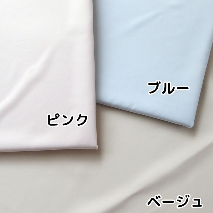 洗える 6便