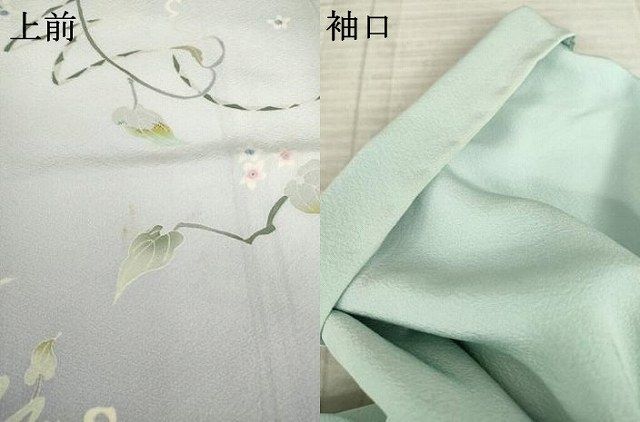 平和屋着物○本加賀友禅作家 松島由美 訪問着 ムシカリダンス 暈し染め