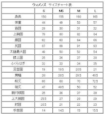 SPRING レディース|ウェットスーツ