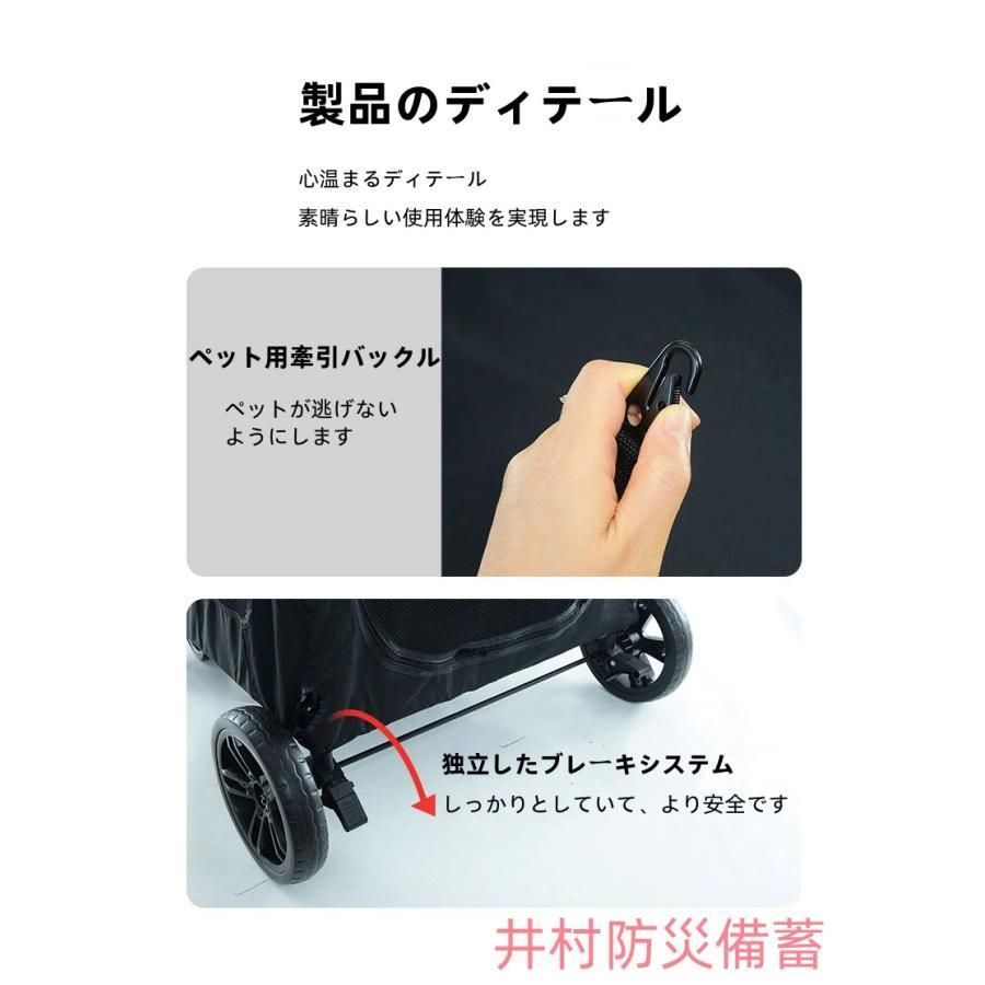 ペットカート 大型犬