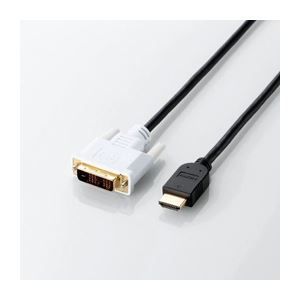 （まとめ）エレコム HDMI-DVI変換ケーブル CAC-HTD15BK【×2セ