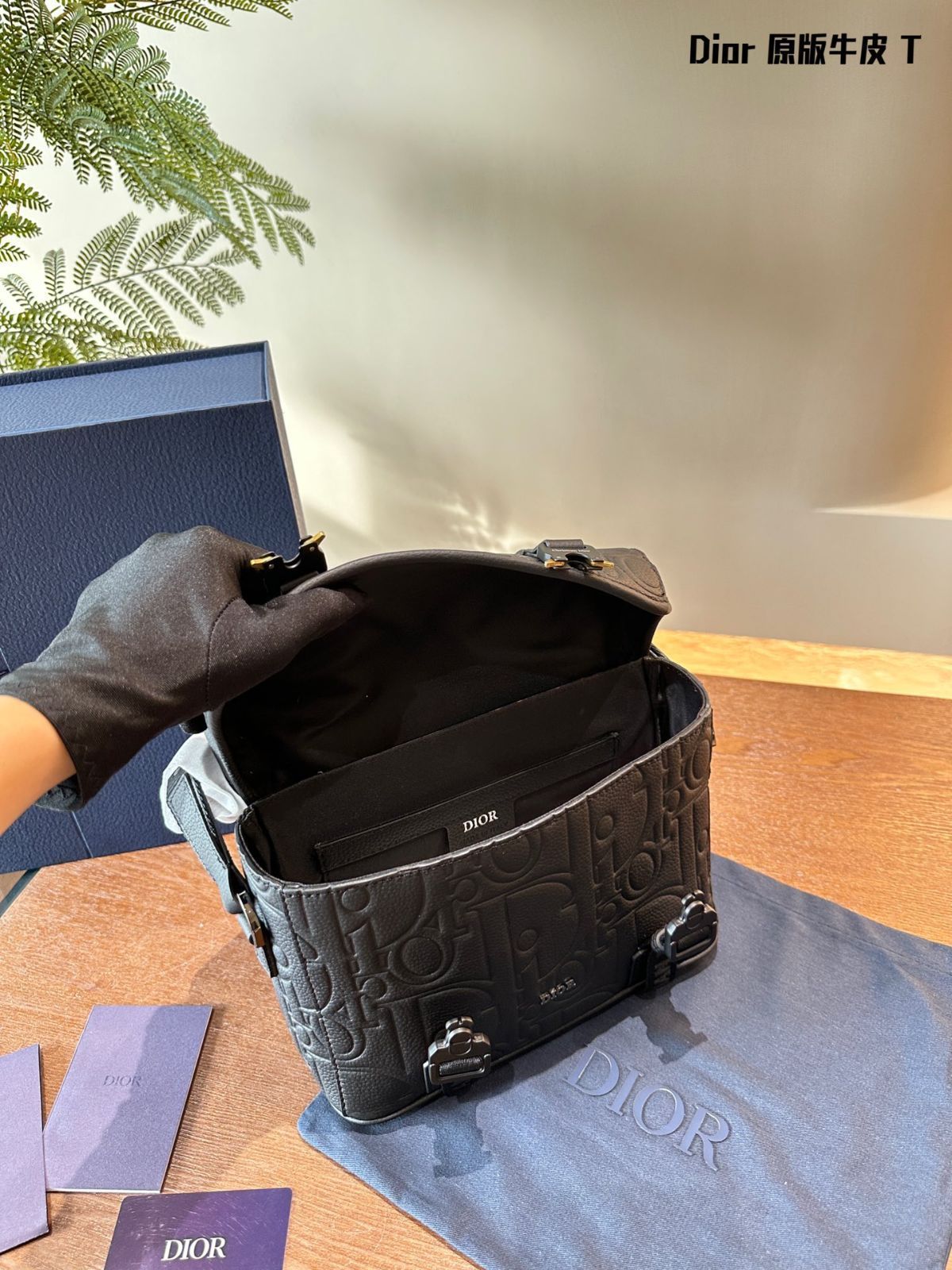 今日特価】Dior Hit the Road 2024 Fall Flap Messenger Bag