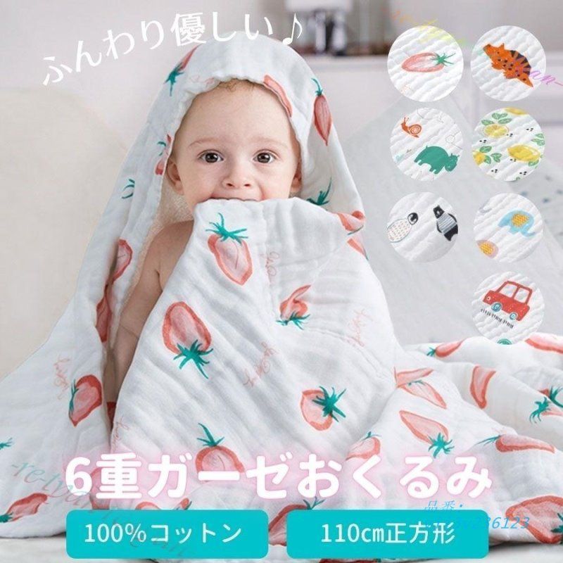 新品未開封　和光　レースベビーケープ、レースブランケットのセット　高級綿　お宮参 新品未開封 和光 レースベビーケープ、レースブランケットの